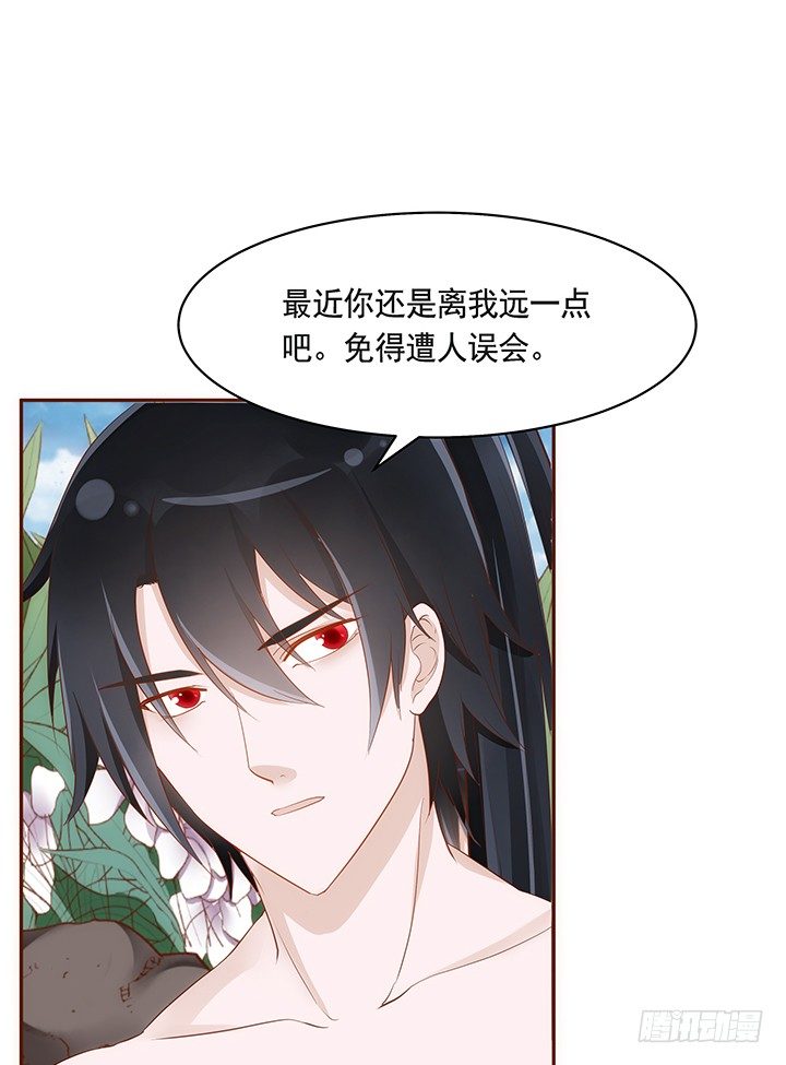 43话 我们一起泡澡吧(1/2)-第44话