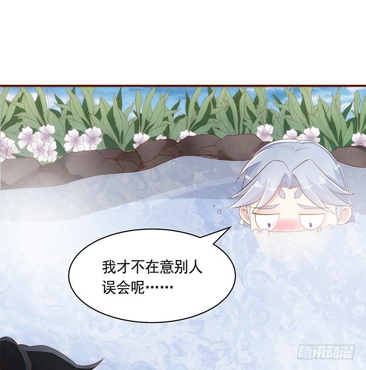 43话 我们一起泡澡吧(1/2)-第44话