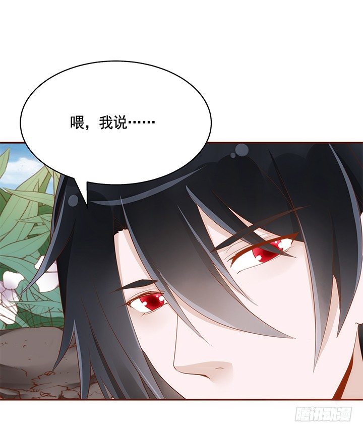 43话 我们一起泡澡吧(1/2)-第44话