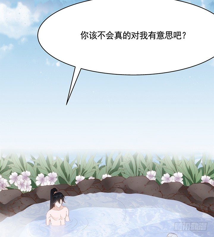43话 我们一起泡澡吧(1/2)-第44话