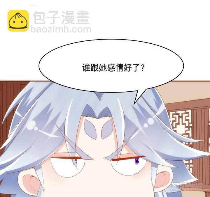 45话 娘亲，千万不能有事(1/3)-第46话
