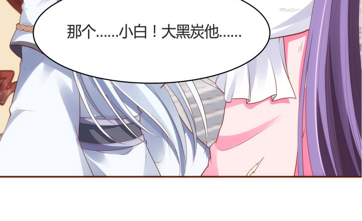 49话 给你们添麻烦了(1/2)-第50话