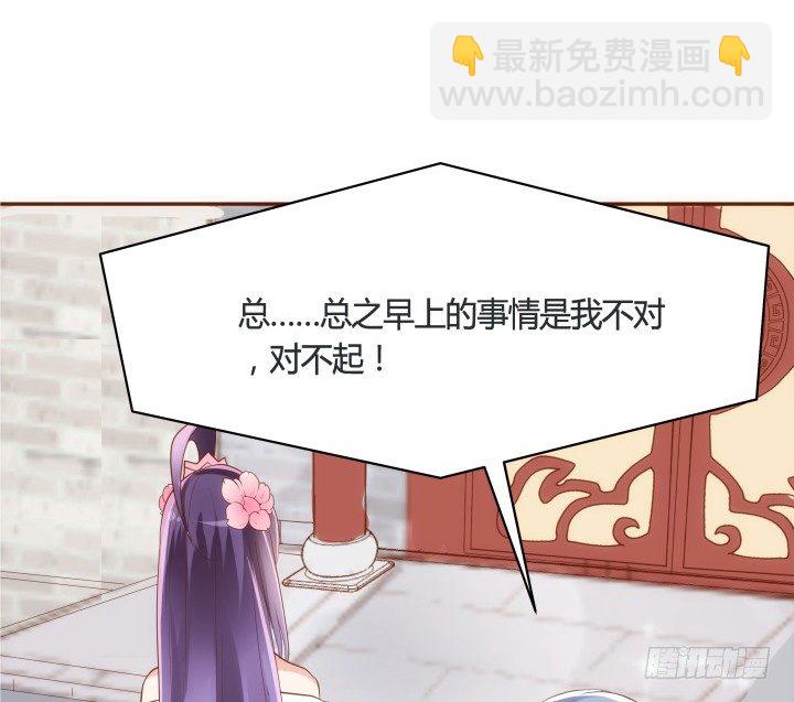 49话 给你们添麻烦了(1/2)-第50话