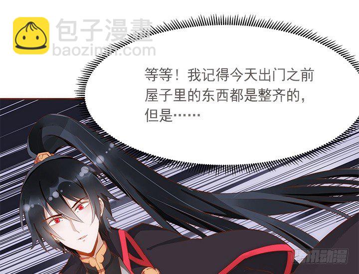 5话 黑白无常的&ldquo;相爱相杀&rdquo;(1/4)-第6话