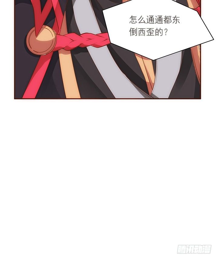 5话 黑白无常的&ldquo;相爱相杀&rdquo;(1/4)-第6话
