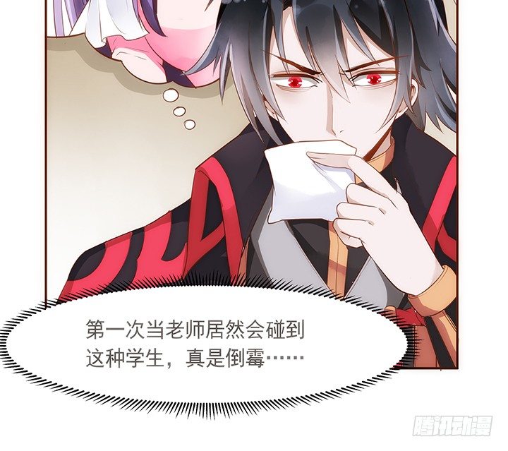 5话 黑白无常的&ldquo;相爱相杀&rdquo;(1/4)-第6话