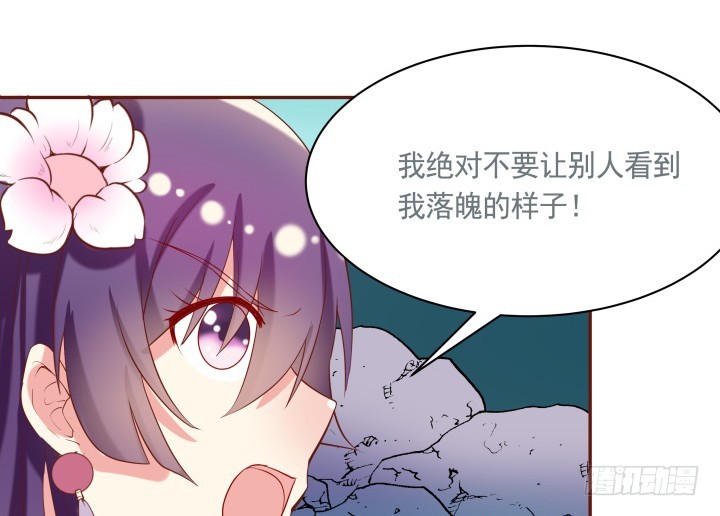 51话 别害羞，把衣服脱了(1/4)-第52话
