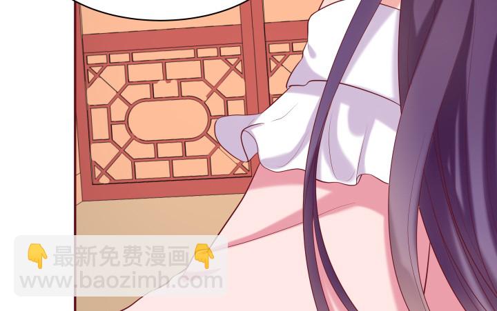 53话 我这是怎么了(1/3)-第54话