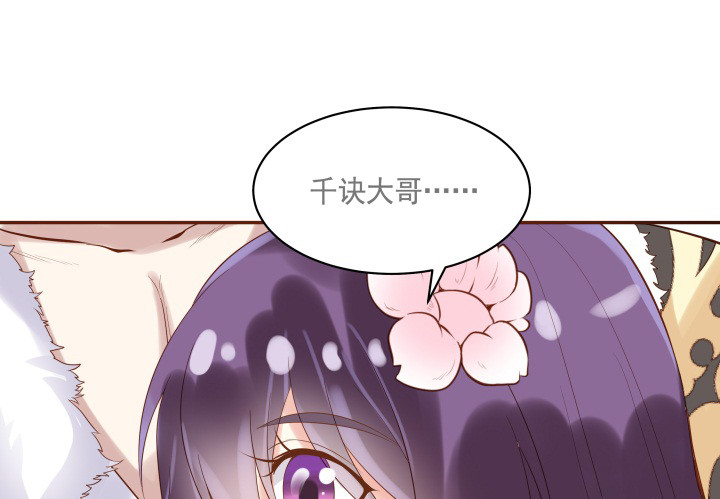55话 对不起，我来晚了(1/3)-第56话