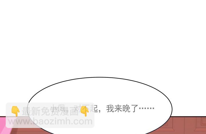 55话 对不起，我来晚了(1/3)-第56话
