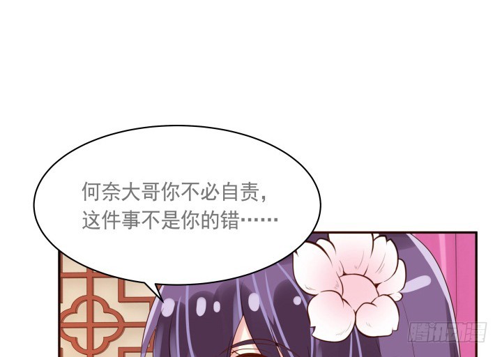 55话 对不起，我来晚了(1/3)-第56话