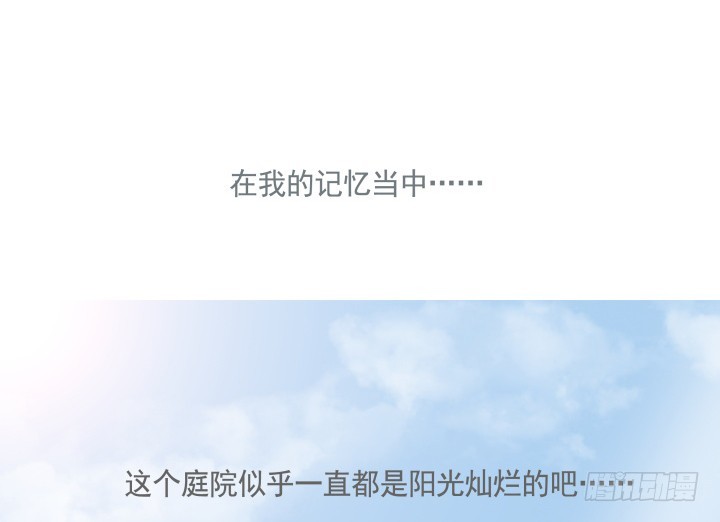 57话 你怎么回来了(1/4)-第58话