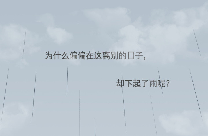 57话 你怎么回来了(1/4)-第58话