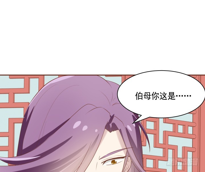 59话 我不同意！(1/3)-第60话