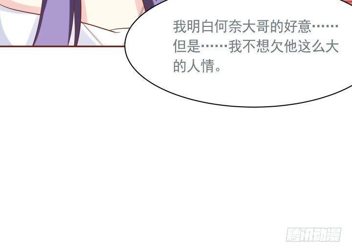 59话 我不同意！(1/3)-第60话