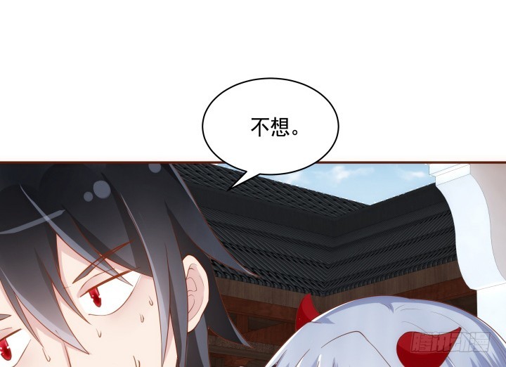 61话 能力消失？！(1/3)-第62话