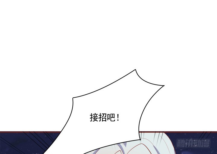 66话 黑白起内讧？！(1/3)-第66话