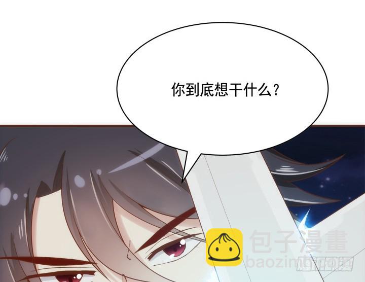 66话 黑白起内讧？！(1/3)-第66话