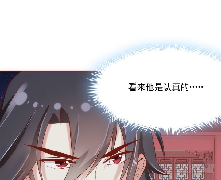 66话 黑白起内讧？！(1/3)-第66话