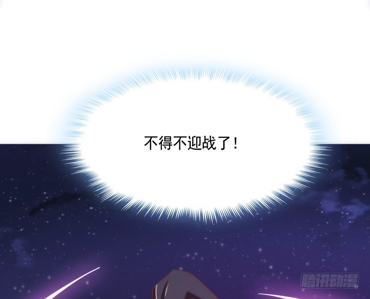 66话 黑白起内讧？！(1/3)-第66话