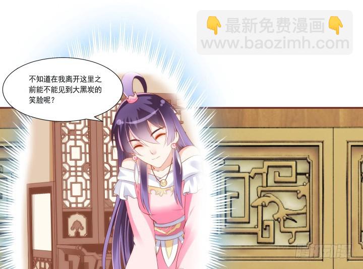 68话 你真的是她的转世？！(1/4)-第68话