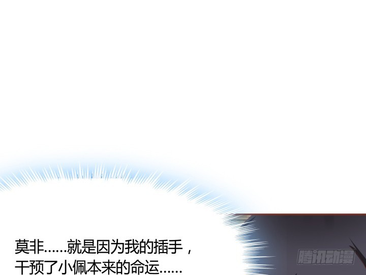 68话 你真的是她的转世？！(1/4)-第68话
