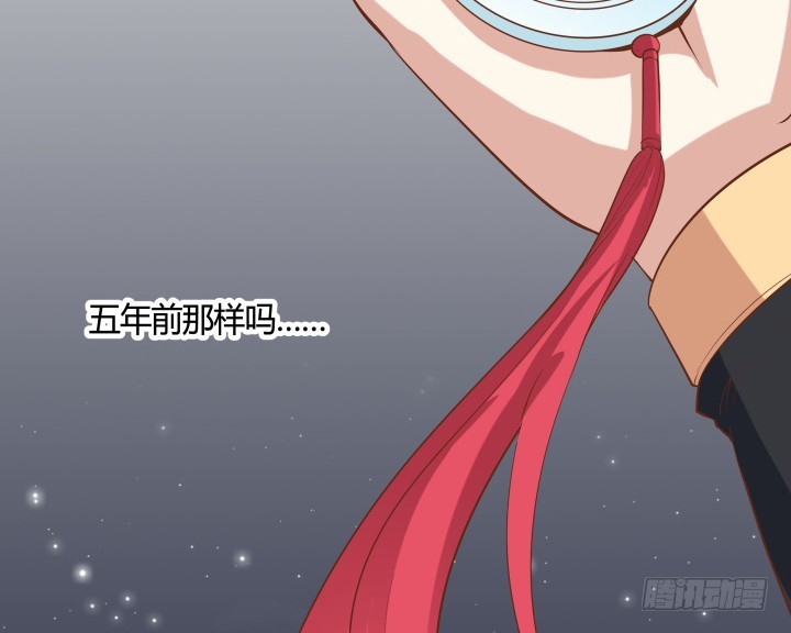 68话 你真的是她的转世？！(1/4)-第68话