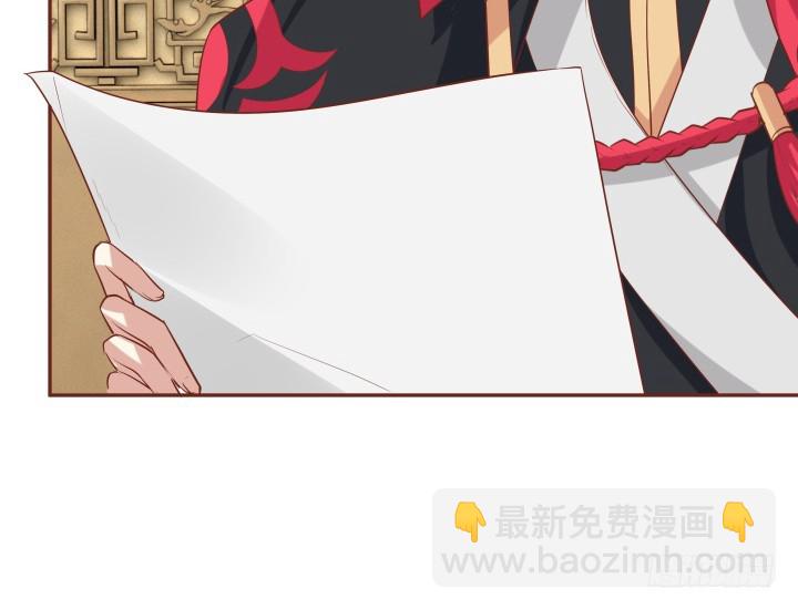 68话 你真的是她的转世？！(1/4)-第68话