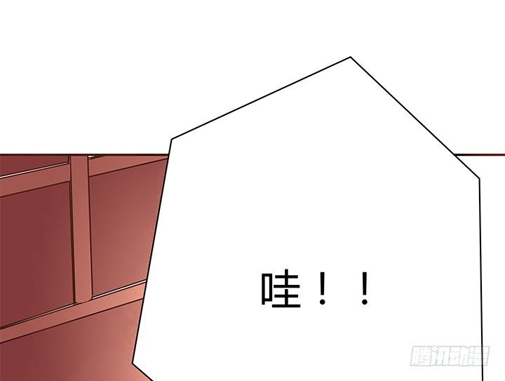 7话 你家住了黑白无常么？(1/2)-第8话