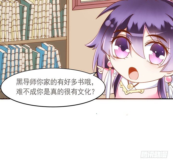 7话 你家住了黑白无常么？(1/2)-第8话