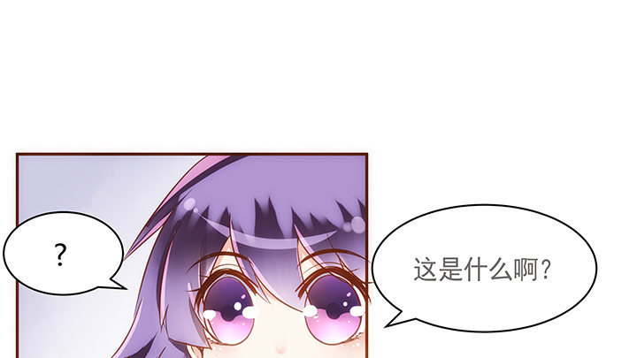 7话 你家住了黑白无常么？(1/2)-第8话