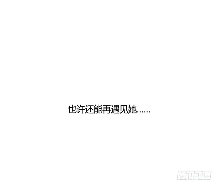 70话 你若安好，我便足矣(1/3)-第70话
