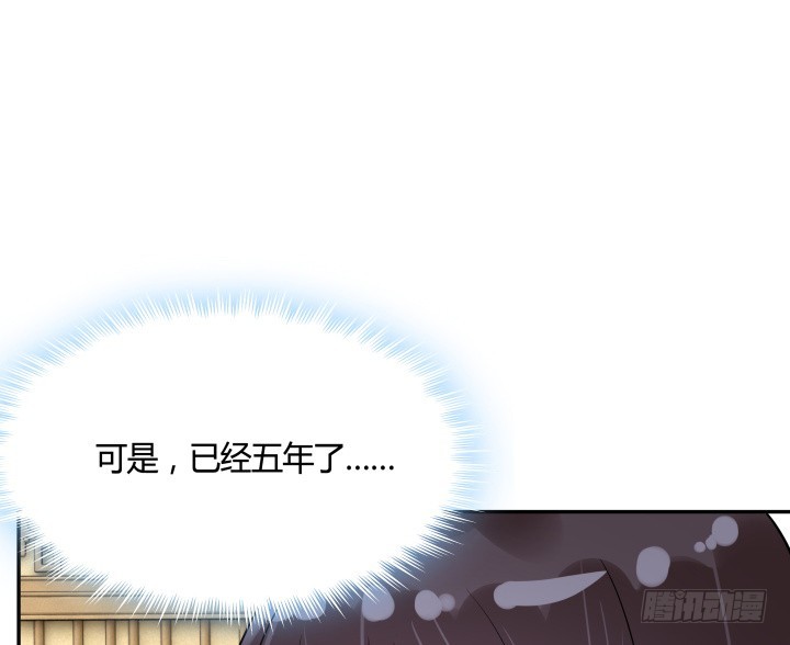70话 你若安好，我便足矣(1/3)-第70话