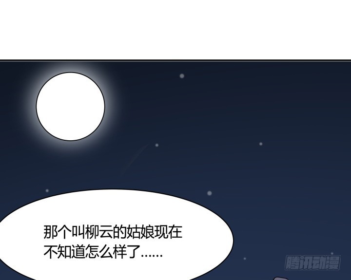 70话 你若安好，我便足矣(1/3)-第70话