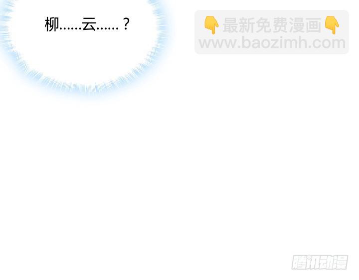 70话 你若安好，我便足矣(1/3)-第70话