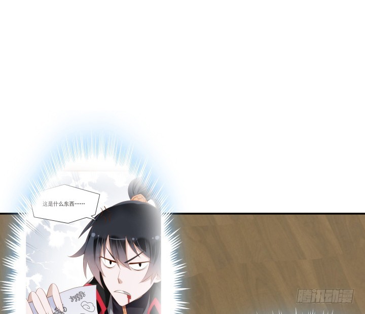 70话 你若安好，我便足矣(1/3)-第70话