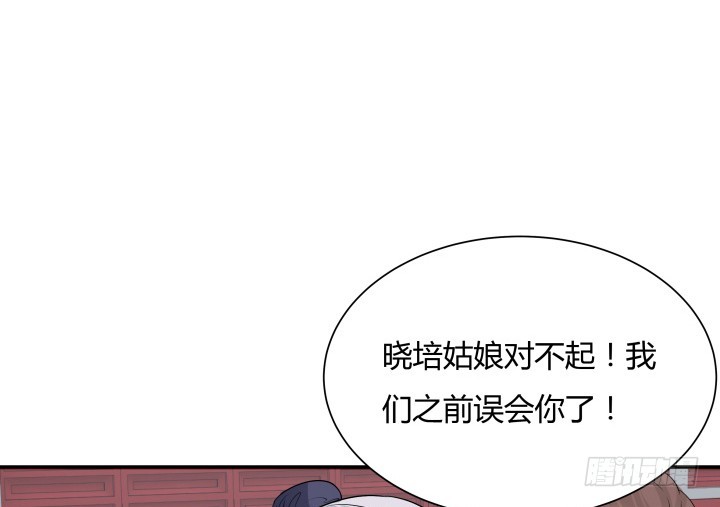 72话 好久不见(1/2)-第72话