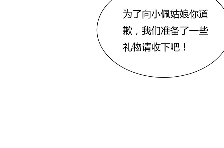 72话 好久不见(1/2)-第72话