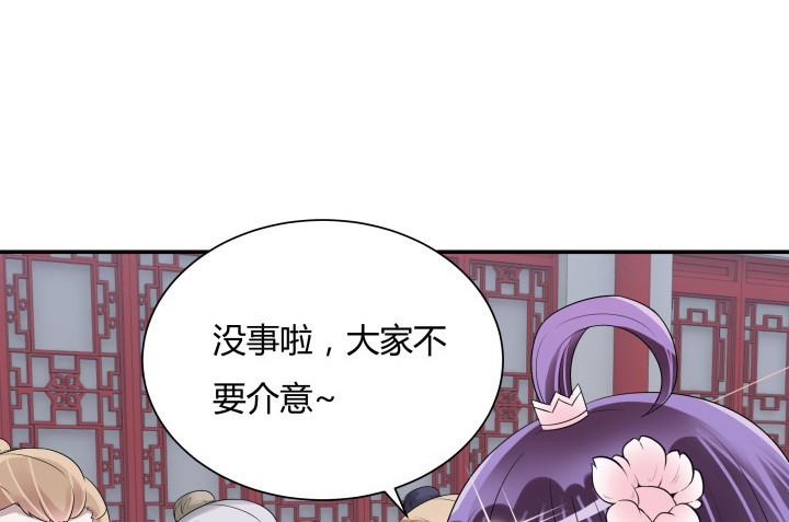 72话 好久不见(1/2)-第72话