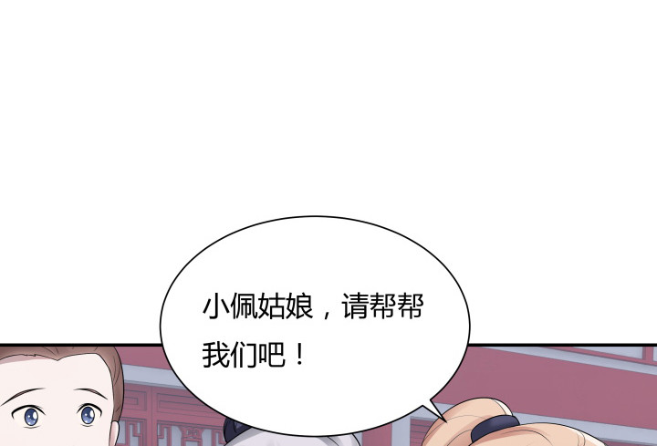 72话 好久不见(1/2)-第72话