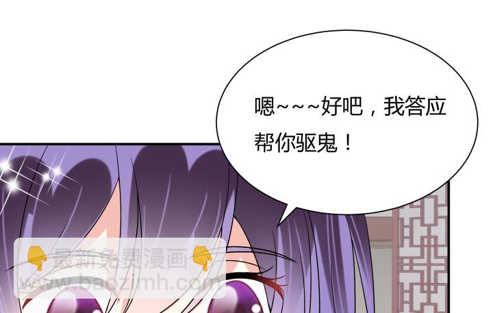 72话 好久不见(1/2)-第72话
