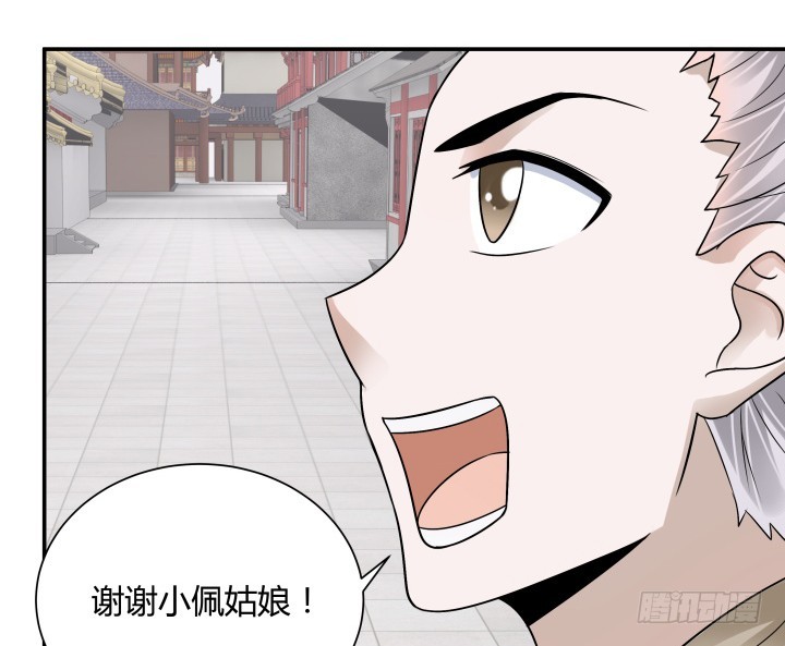 72话 好久不见(1/2)-第72话