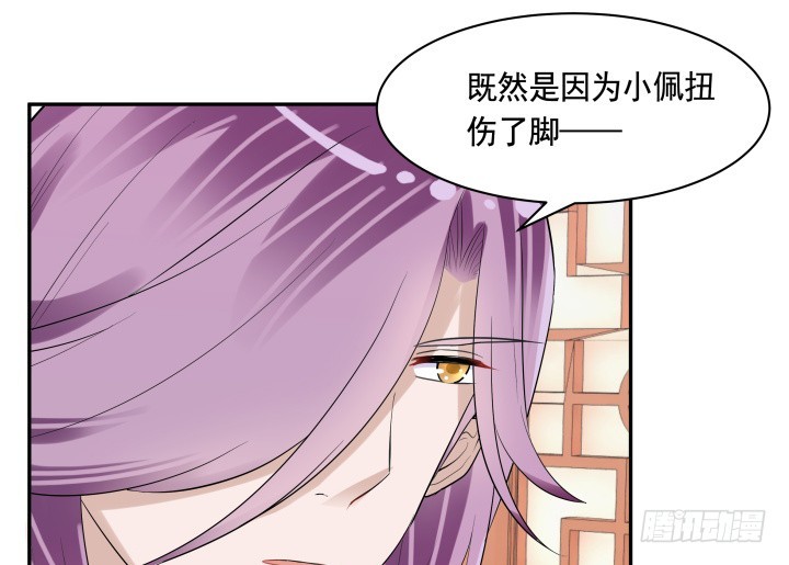 74话 大黑炭吃醋(1/3)-第74话