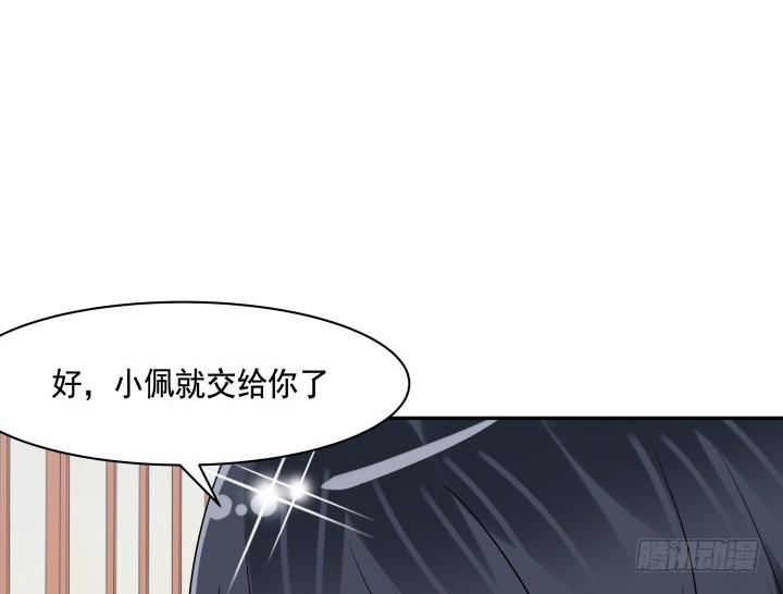 74话 大黑炭吃醋(1/3)-第74话