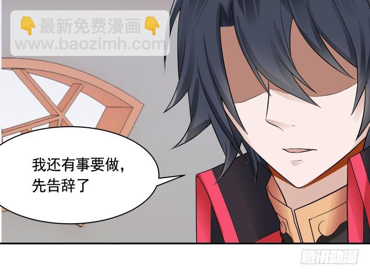 74话 大黑炭吃醋(1/3)-第74话