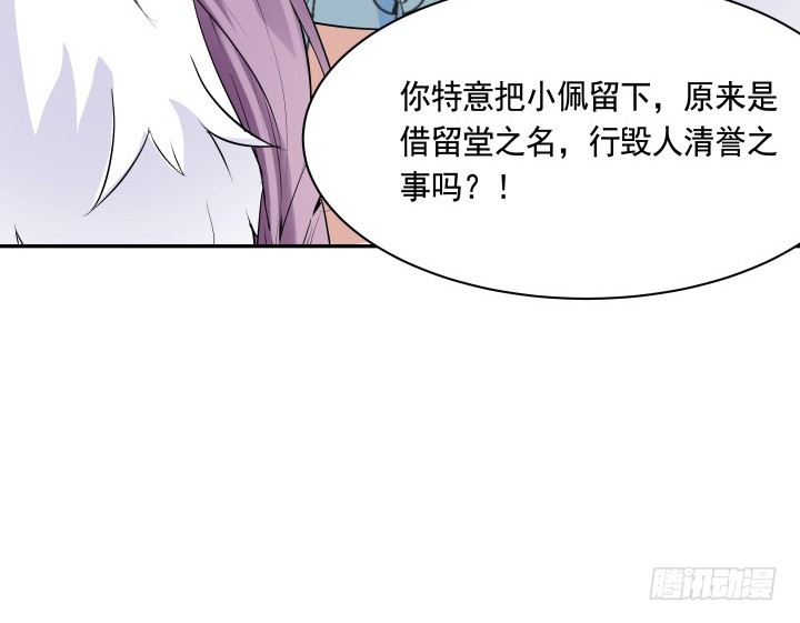 74话 大黑炭吃醋(1/3)-第74话