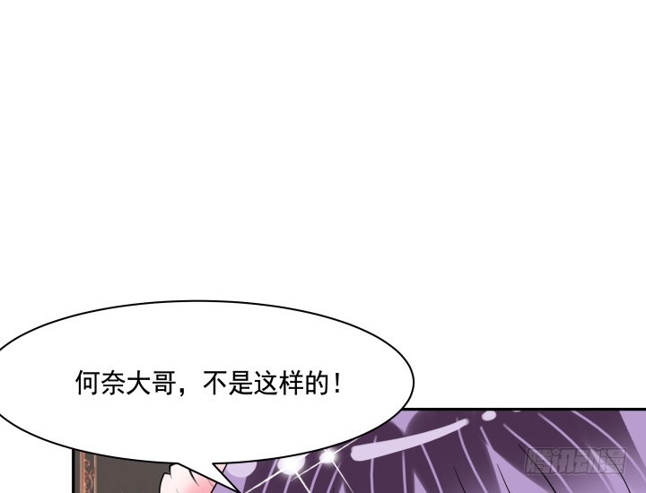74话 大黑炭吃醋(1/3)-第74话