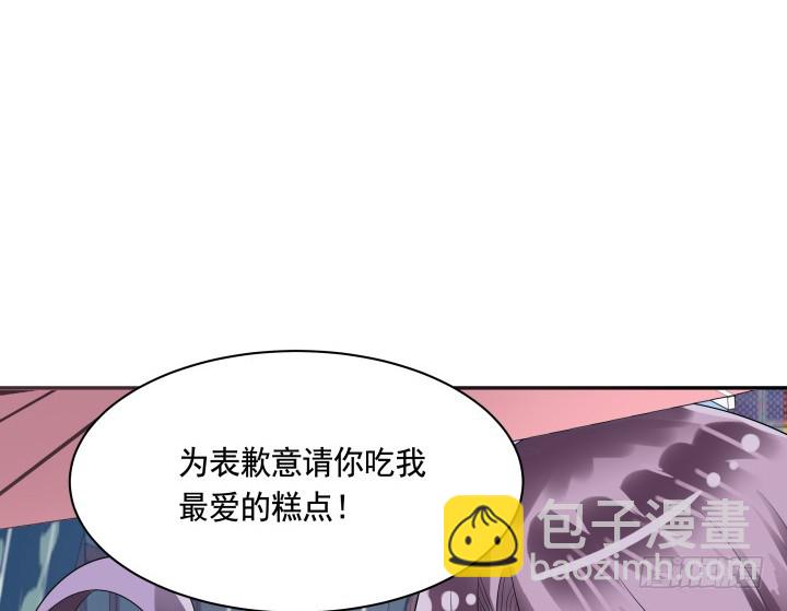 76话 同居？！(1/3)-第76话
