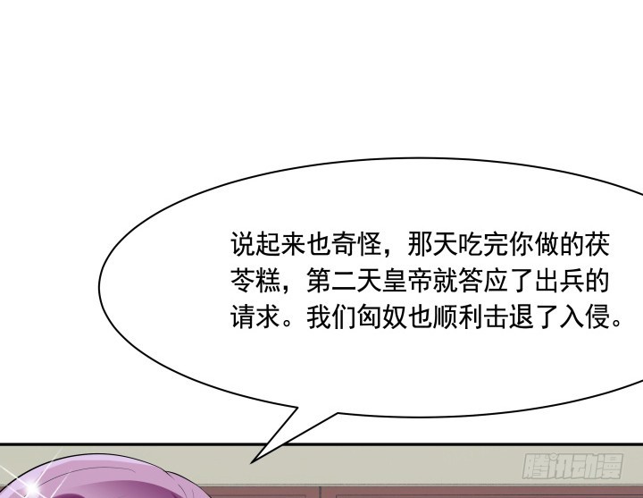 76话 同居？！(1/3)-第76话