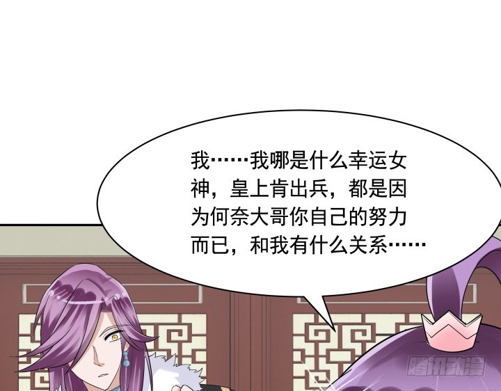 76话 同居？！(1/3)-第76话